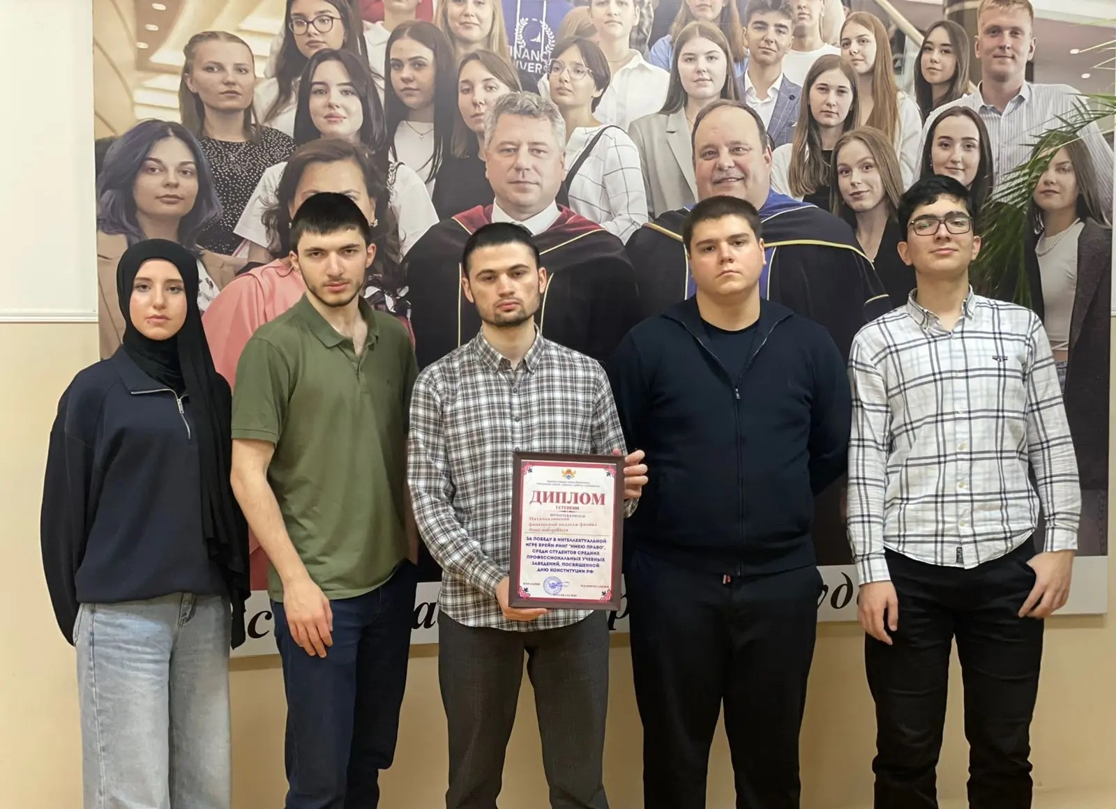 «Имею право!» 2025. День Конституции России