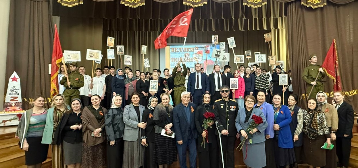 МЫ ПОМНИМ! Торжественный концерт, посвященный 80- летию со Дня Победы в Великой Отечественной Войне