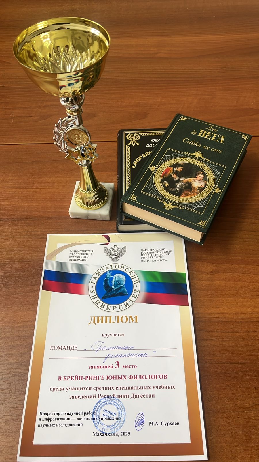 Брейн-ринг юных филологов  среди учащихся СПО РД